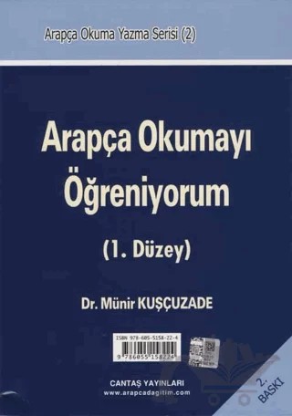 Arapça Okumayı Öğreniyorum (1. Düzey) – Münir Kuşçuzade – Cantaş Yayınları kitap kapağı