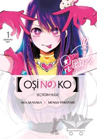 Oşi No Ko 1. Cilt – Aka Akasaka – Gerekli Şeyler Yayıncılık kitap kapağı