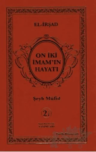On İki İmam'ın Hayatı (El-İrşad) – Şeyh Müfid – İmam Rıza Dergahı Yayınları kitap kapağı
