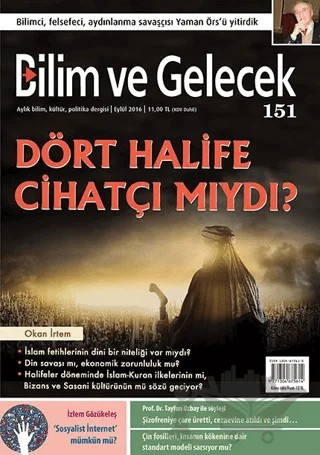 Bilim ve Gelecek Dergisi Sayı: 151 Eylül 2016 – Bilim ve Gelecek Dergisi Yayınları kitap kapağı