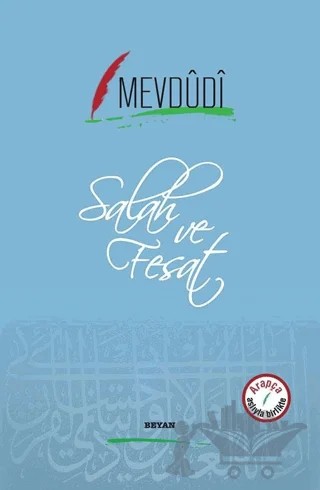Salah ve Fesat – Ebu’l-Ala Mevdüdi – Beyan Yayınları kitap kapağı