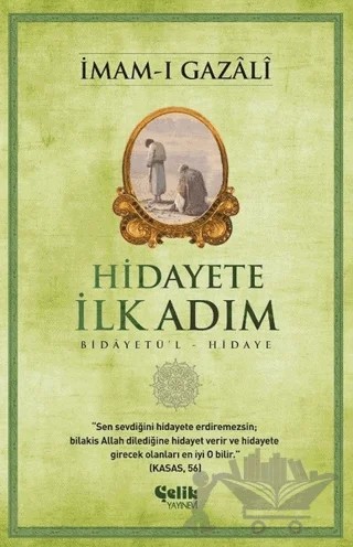 Hidayete İlk Adım – İmam-ı Gazali – Çelik Yayınevi kitap kapağı