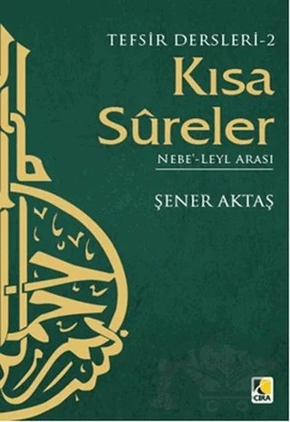 Tefsir Dersleri 2 : Kısa Sureler – Şener Aktaş – Çıra Yayınları kitap kapağı