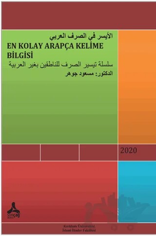 En Kolay Arapça Kelime Bilgisi – Mesut Cevher – Sonçağ Yayınları kitap kapağı