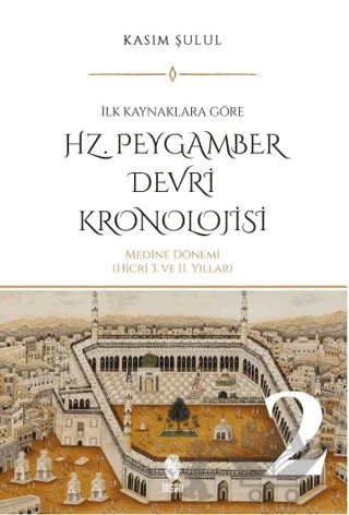 Hz. Peygamber Devri Kronolojisi (Cilt 2) – Kasım Şulul – İnsan Yayınları kitap kapağı