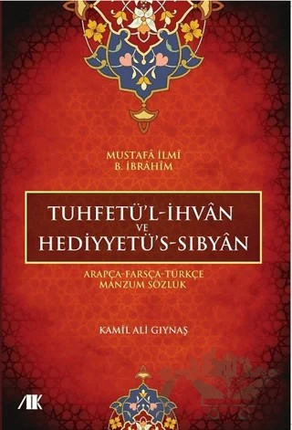 Tuhfetü'l-İhvan ve Hediyyetü’s-Sıbyan – Kamil Ali Gıynaş – Akademik Kitaplar kitap kapağı