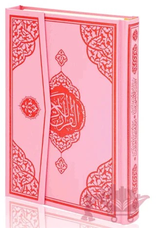 Cami Boy Bilgisayar Hatlı Arapça Cilt Bezi Mıklepli Kuran-ı Kerim - Pembe – Kolektif – Furkan Neşriyat kitap kapağı