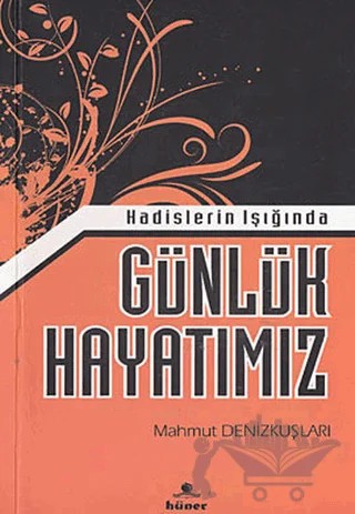 Hadislerin Işığında Günlük Hayatımız – Mahmut Denizkuşları – Hüner Yayınevi kitap kapağı