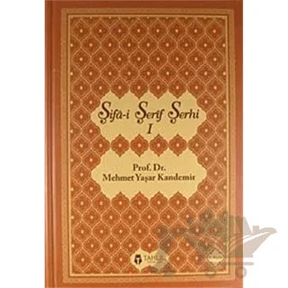 Şifa-i Şerif Şerhi (3 Cilt Takım) – Kadı İyaz – Tahlil Yayınları kitap kapağı