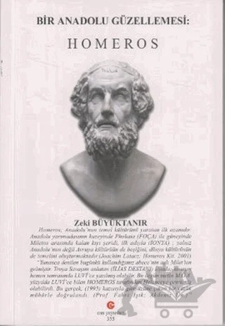 Bir Anadolu Güzellemesi : Homeros – Zeki Büyüktanır – Can Yayınları (Ali Adil Atalay) kitap kapağı