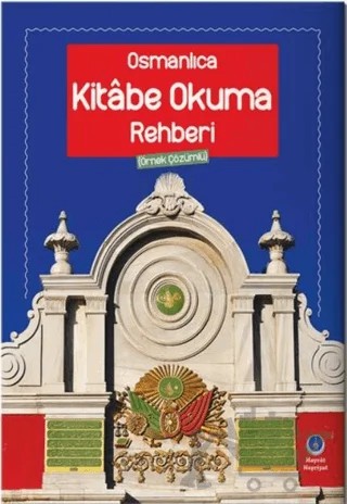 Osmanlıca Kitabe Okuma Rehberi (Örnek Çözümlü) – Kolektif – Hayrat Neşriyat kitap kapağı