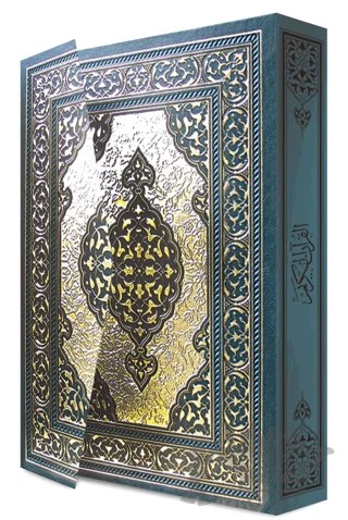 Kuranı Kerim (Kuşe, Rahle Boy, Özel Kutulu) – Kolektif – Semerkand Yayınları kitap kapağı