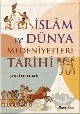 İslam ve Dünya Medeniyetleri Tarihi – Kolektif – Ahenk Kitap kitap kapağı