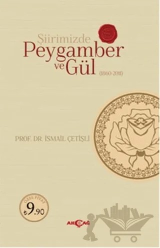 Şiirimizde Peygamber ve Gül – İsmail Çetişli – Akçağ Yayınları kitap kapağı