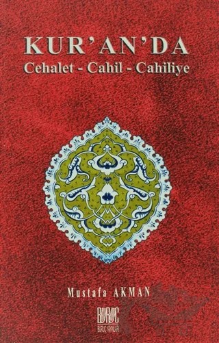 Kur’an’da Cehalet - Cahil - Cahiliye – Mustafa Akman – Buruç Yayınları kitap kapağı