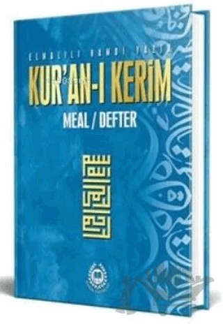 Kur'an- Kerim Meal Defter Metinsiz (Mavi) – Elmalılı Muhammed Hamdi Yazır – Bahar Yayınları kitap kapağı