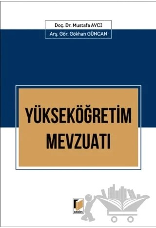 Yükseköğretim Mevzuatı – Gökhan Güncan, Mustafa Avcı – Adalet Yayınevi kitap kapağı
