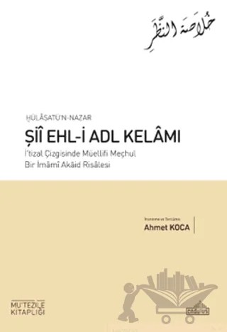 Hülasatü'n Nazar - Şii Ehl-i Adl Kelamı – Müellifi Meçhul – Endülüs Yayınları kitap kapağı