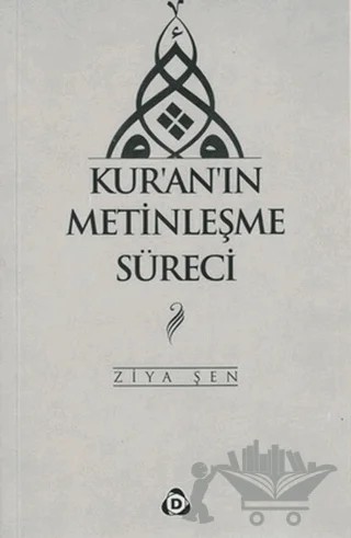Kur’an’ın Metinleşme Süreci – Ziya Şen – Düşün Yayıncılık kitap kapağı