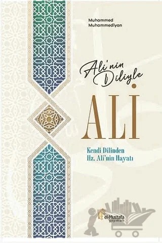 Ali’nin Diliyle ALİ – Muhammed Muhammediyan – el-Mustafa Yayınları kitap kapağı