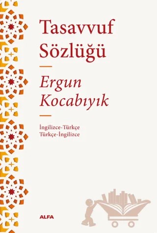 Tasavvuf Sözlüğü – Ergun Kocabıyık – Alfa Yayınları kitap kapağı