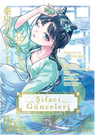 Şifacı Günceleri 12 – Natsu Hyuuga – Athica Yayınları kitap kapağı