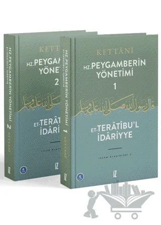 Hz. Peygamberin Yönetimi (2 Cilt Takım) – Muhammed Abdülhay El-Kettani – İz Yayıncılık kitap kapağı