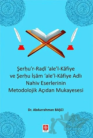 Şerhu'r-Radi 'ale'-l Kafiye ve Şerhu İşam 'ale'-Kafiye Adlı Nahiv Eserlerinin Metodolojik Açıdan Mukayesesi – Abdurrahman Başcı – Ekin Basım Yayın kitap kapağı