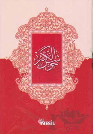 Cevşenü'l-Kebir – Bediüzzaman Said-i Nursi – Nesil Yayınları kitap kapağı