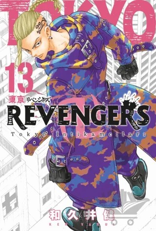 Tokyo Revengers 13. Cilt – Ken Vakui – Gerekli Şeyler Yayıncılık kitap kapağı