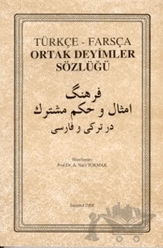 Türkçe Farsça Ortak Deyimler Sözlüğü – A. Naci Tokmak – Çantay Yayınları kitap kapağı