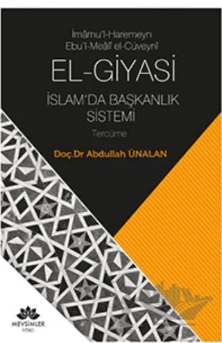 El-Giyasi İslamda Başkanlık Sistemi – Abdullah Ünalan – Mevsimler Kitap kitap kapağı