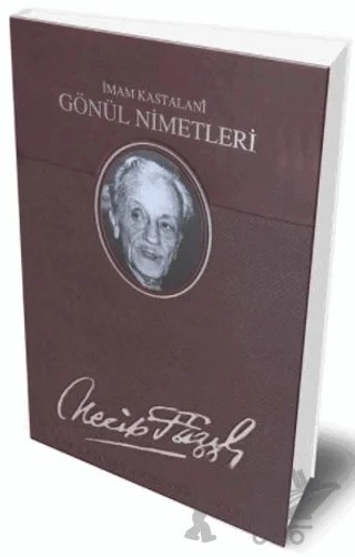 Gönül Nimetleri (Deri Cilt) – Necip Fazıl Kısakürek – Büyük Doğu Yayınları kitap kapağı