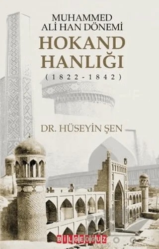 Muhammed Ali Han Dönemi: Hokand Hanlığı (1822 - 1842) – Hüseyin Şen – Bilgeoğuz Yayınları kitap kapağı