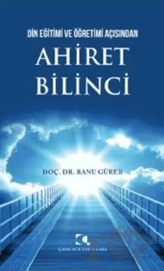 Din Eğitimi ve Öğretimi Açısından Ahiret Bilinci – Banu Gürer – Çamlıca Yayınları kitap kapağı
