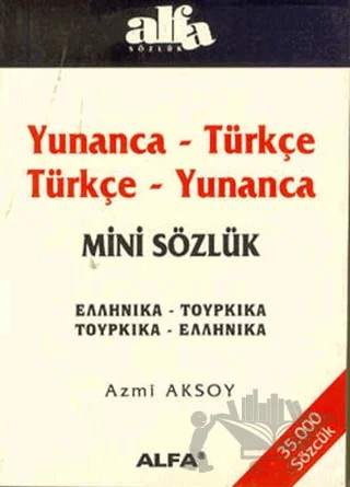 Yunanca - Türkçe / Türkçe - Yunanca Mini Sözlük – Azmi Aksoy – Alfa Yayınları kitap kapağı