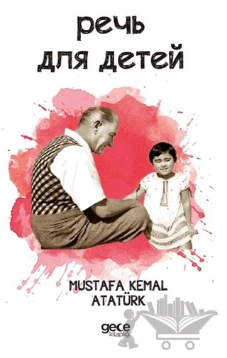 Nutuk Rusça – Mustafa Kemal Atatürk – Gece Kitaplığı kitap kapağı