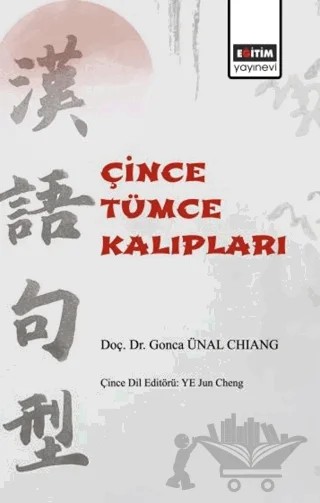 Çince Tümce Kalıpları – Gonca Ünal Chiang – Eğitim Yayınevi - Bilimsel Eserler kitap kapağı