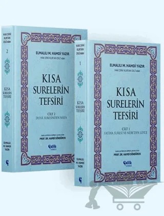 Hak Dini Kur’an Dili’nden Kısa Surelerin Tefsiri (2 Cilt) – Elmalılı Muhammed Hamdi Yazır – Çelik Yayınevi kitap kapağı