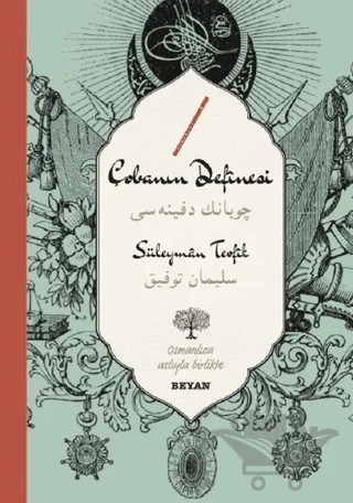 Çobanın Definesi (Osmanlıca-Türkçe) – Süleyman Tevfik – Beyan Yayınları kitap kapağı