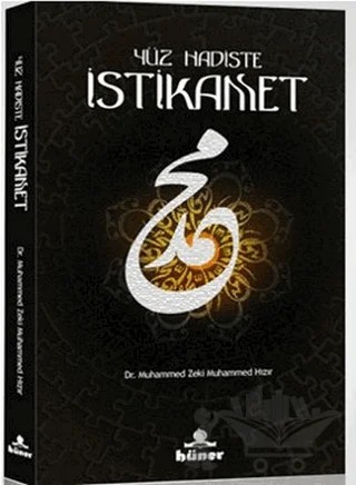 Yüz Hadiste İstikamet – M. Zeki Muhammed Hızır – Hüner Yayınevi kitap kapağı