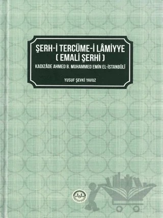 Şerh-i Tercüme-i Lamiyye (Emali Şerhi) – Yusuf Şevki Yavuz – Diyanet İşleri Başkanlığı kitap kapağı