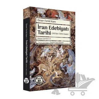 İran Edebiyatı Tarihi -Ders Notları- – Mustafa Yasin Başçetin – Büyüyen Ay Yayınları kitap kapağı