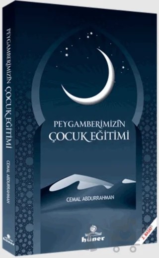 Peygamberimizin Çocuk Eğitimi – Cemal Abdurrahman – Hüner Yayınevi kitap kapağı
