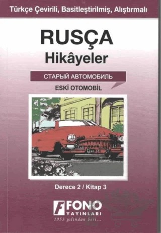 Rusça Hikayeler - Eski Otomobil (Derece 2) – Alexandra Yanılmaz – Fono Yayınları kitap kapağı