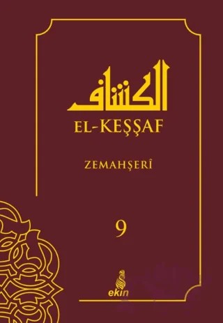 El-Keşşaf Zemahşeri 9. Cilt – Kolektif – Ekin Yayınları kitap kapağı