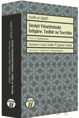 Devlet Yönetiminde İstişare, Tedbir ve Tecrübe – Hatib el-İskafi – Büyüyen Ay Yayınları kitap kapağı