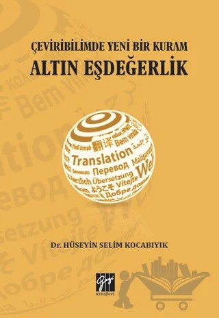 Çeviribilimde Yeni Bir Kuram Altın Eşdeğerlik – Hüseyin Selim Kocabıyık – Gazi Kitabevi kitap kapağı