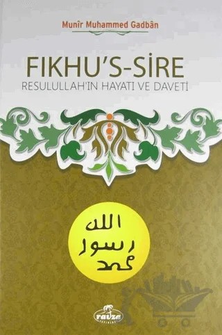 Fıkhu's-Sire - Resulullah'ın Hayatı ve Daveti (İthal Kağıt) – Münir Muhammed Ğadban – Ravza Yayınları kitap kapağı