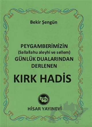 Kırk Hadis (Mini Boy) – Bekir Şengün – Hisar Yayınevi kitap kapağı